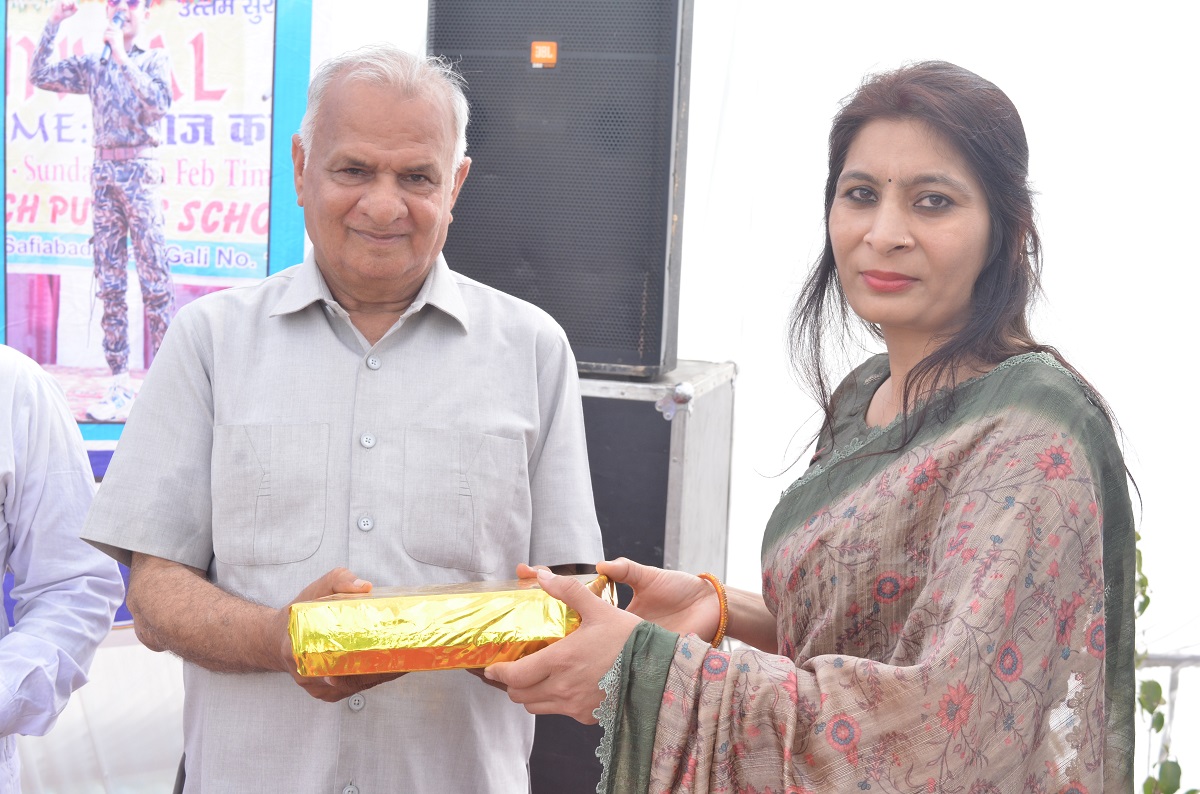 French Public School