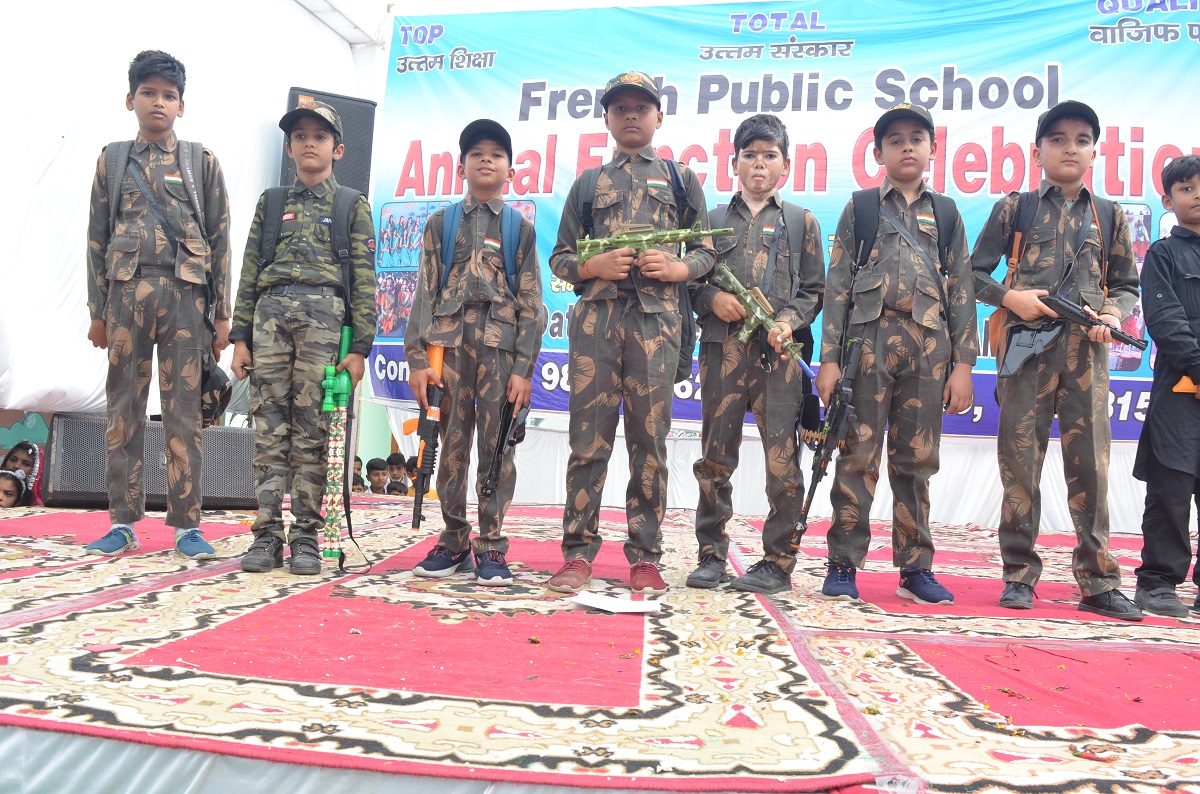 French Public School