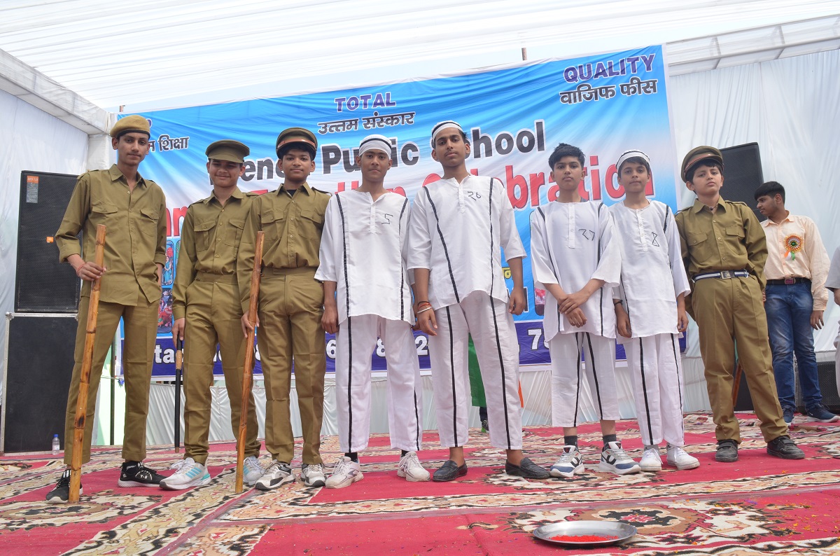 French Public School