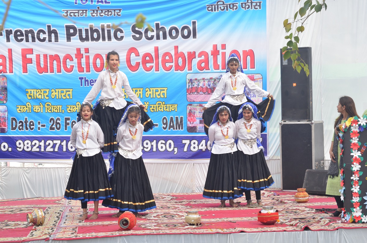 French Public School